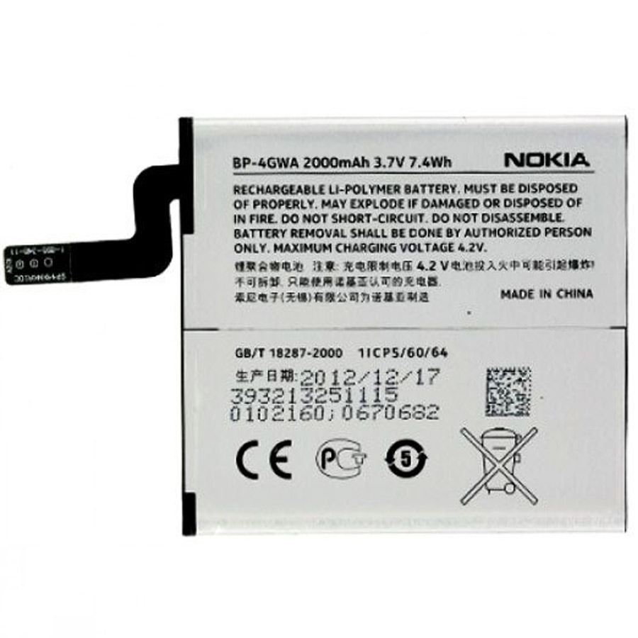 Μπαταρία για Nokia Lumia 625 / 720 / 920 BP-4GWA Original