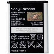   Sony Ericsson P1/P700i/P990i 1120mAh BST-40 Original